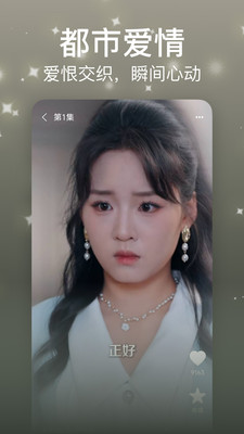 ȫ��Ѷ̾�app�ֻ���v1.3.4 ���°�