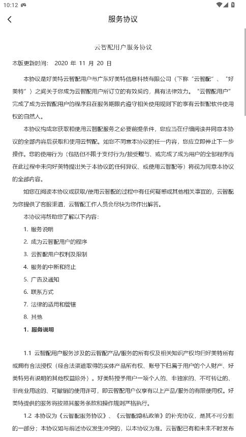 ������������app���°�v1.2.1 �ֻ���