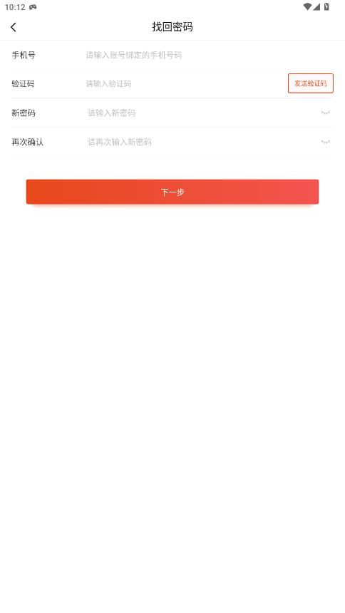 ������������app���°�v1.2.1 �ֻ���