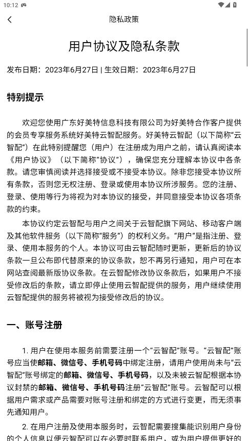 ������������app���°�v1.2.1 �ֻ���