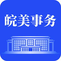 皖美事务app最新版 v2.3.6 安卓版安卓版