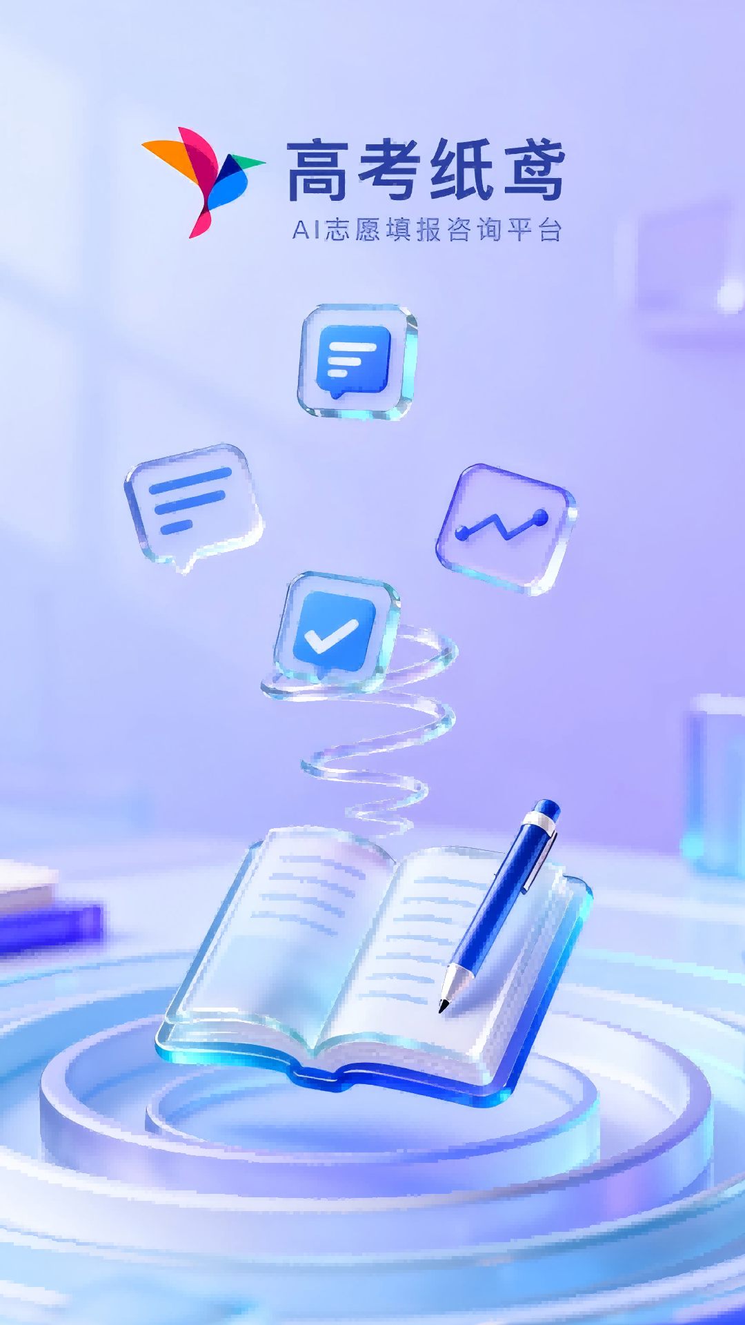 �߿�ֽ�app���°汾v1.0.3 ��׿��