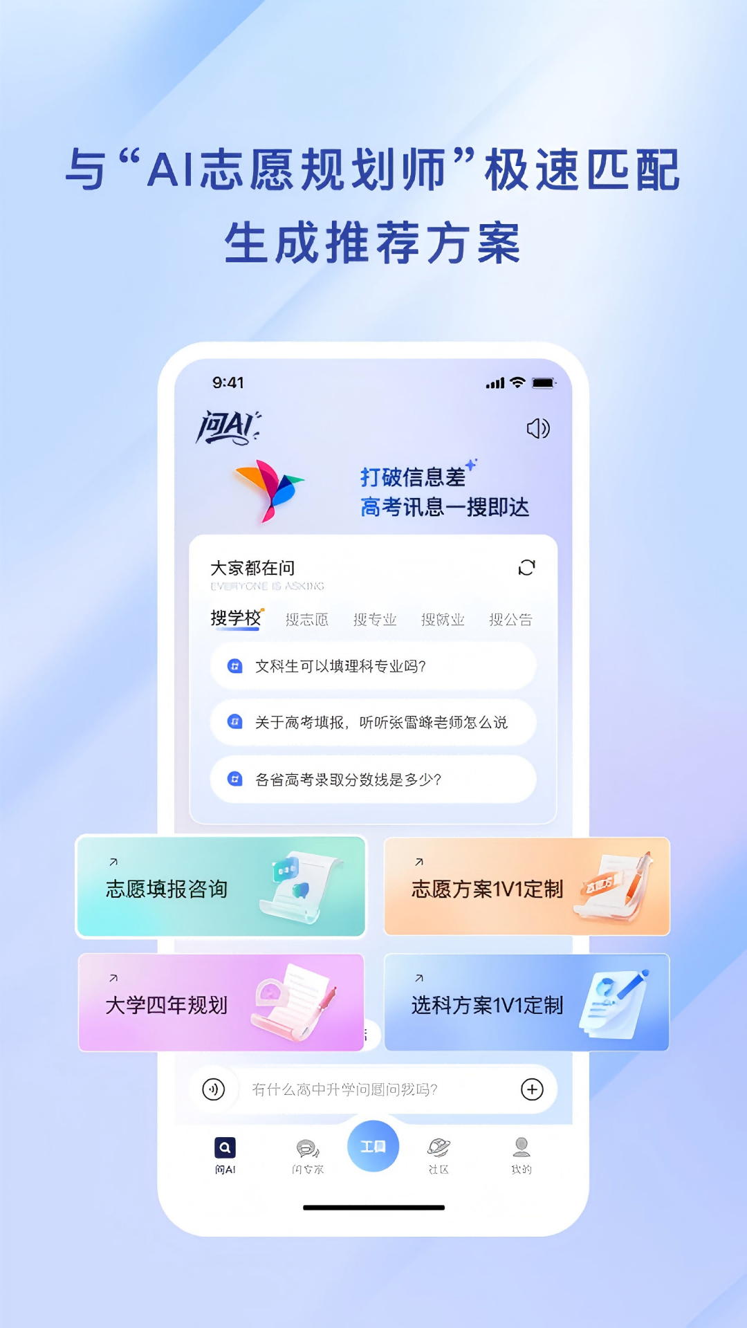 �߿�ֽ�app���°汾v1.0.3 ��׿��