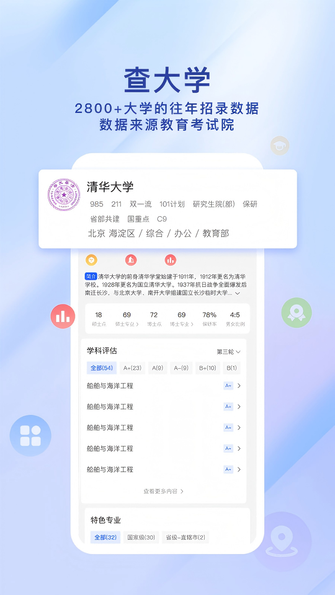 �߿�ֽ�app���°汾v1.0.3 ��׿��