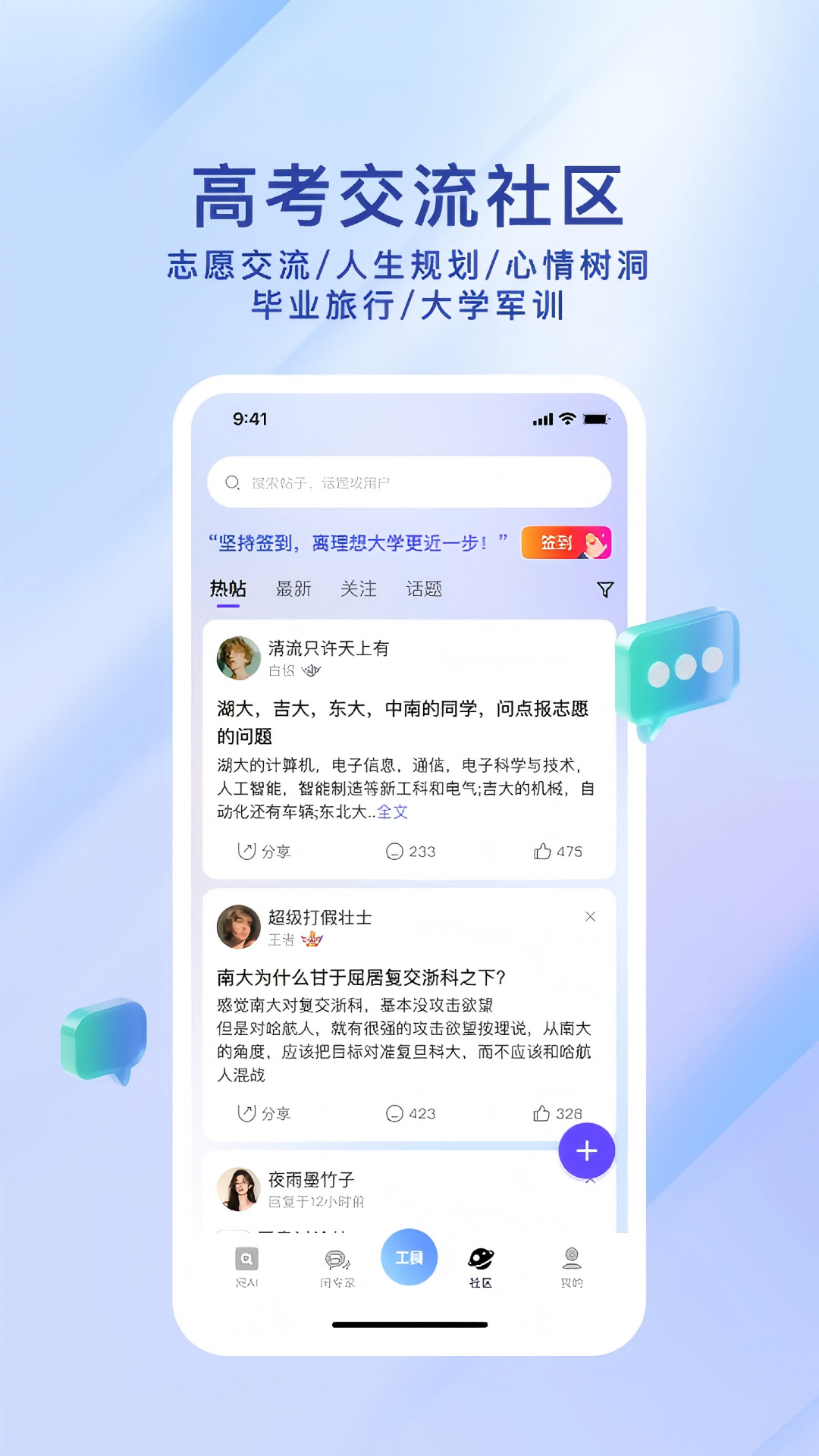 �߿�ֽ�app���°汾v1.0.3 ��׿��