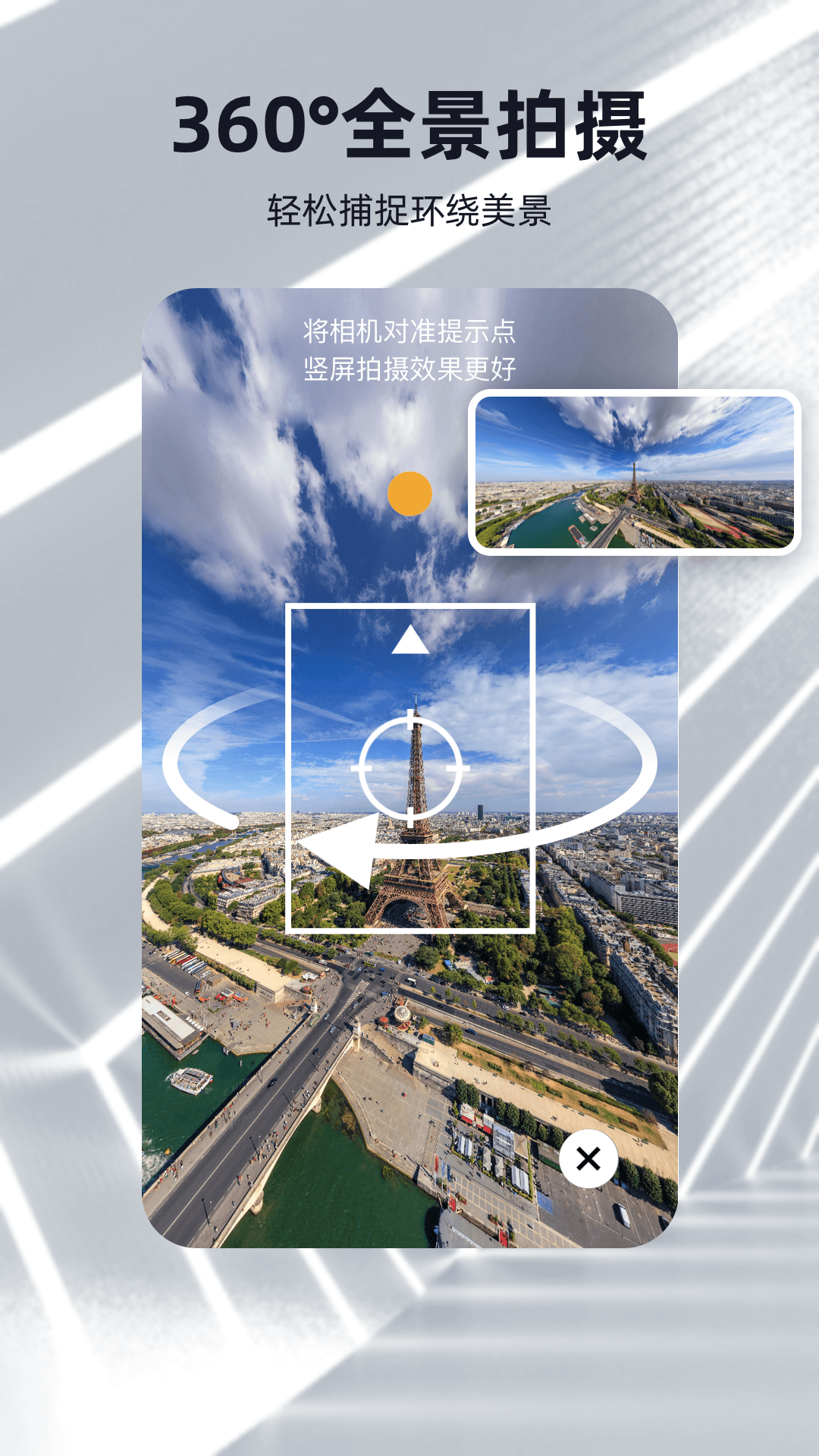 �ɺ�3D��ģapp���ذ�װv2.5.3 ��׿��