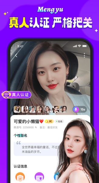 ��������app�ٷ���v1.0.2 ��׿��