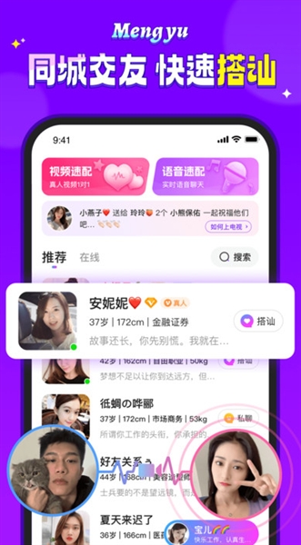 ��������app�ٷ���v1.0.2 ��׿��