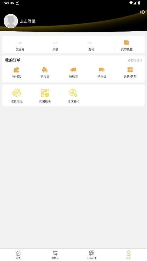 �޳����ŵ��app���°�v3.0.5 ��׿��