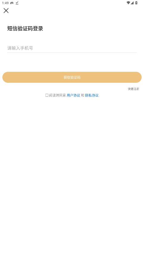 �޳����ŵ��app���°�v3.0.5 ��׿��