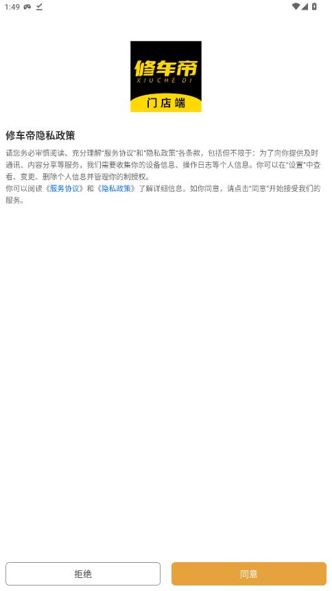 �޳����ŵ��app���°�v3.0.5 ��׿��