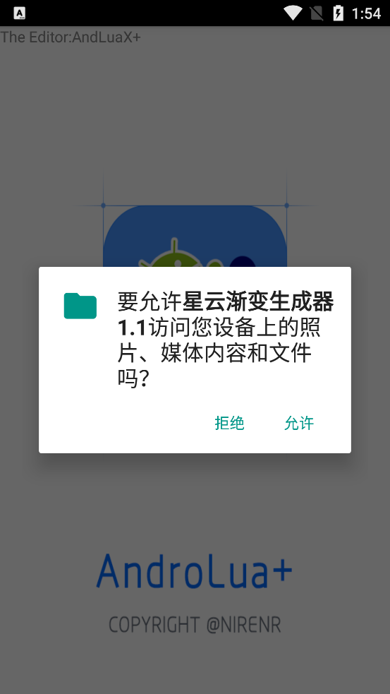 ���ƽ���������1.1app���°�v1.1 ��׿��