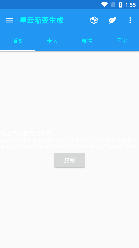 ���ƽ���������1.1app���°�v1.1 ��׿��