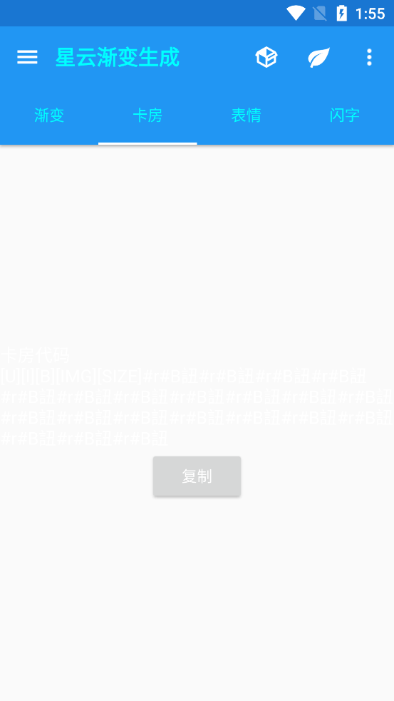 ���ƽ���������1.1app���°�v1.1 ��׿��