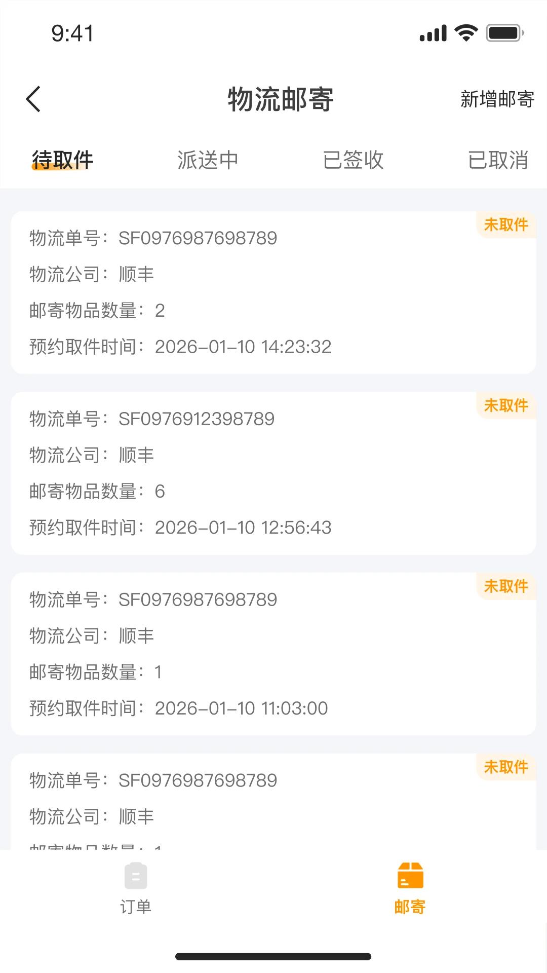 С�����app�ٷ���v1.0.0 �ֻ���