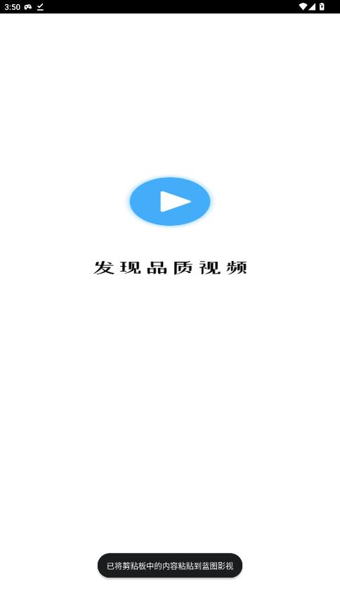 ��ͼӰ��app���°�v4.5.0 ��׿��