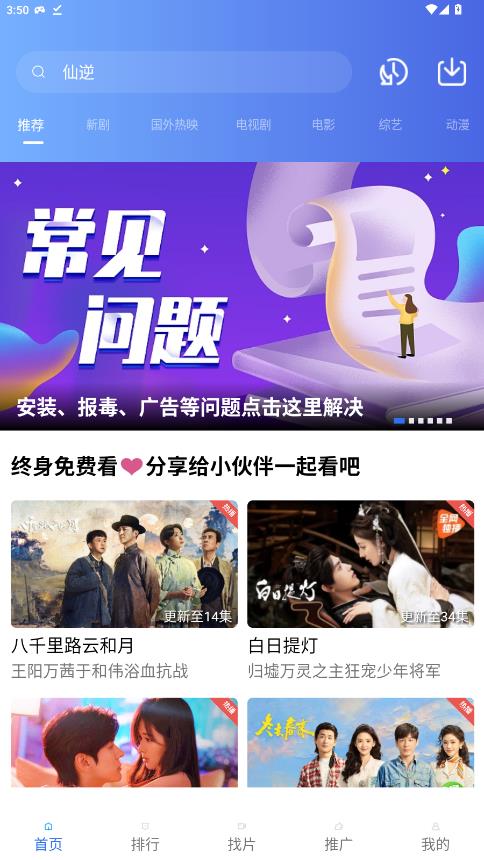 ��ͼӰ��app���°�v4.5.0 ��׿��