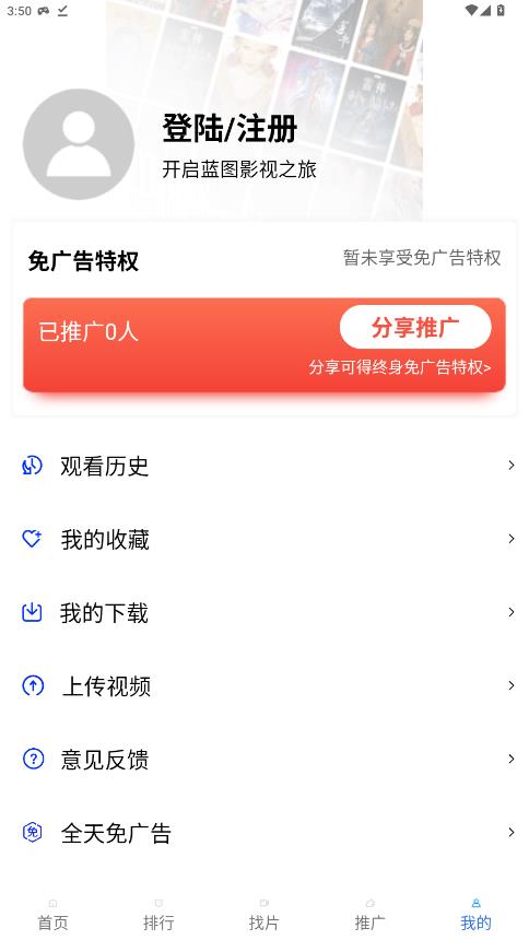 ��ͼӰ��app���°�v4.5.0 ��׿��