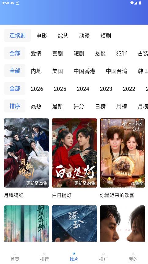 ��ͼӰ��app���°�v4.5.0 ��׿��