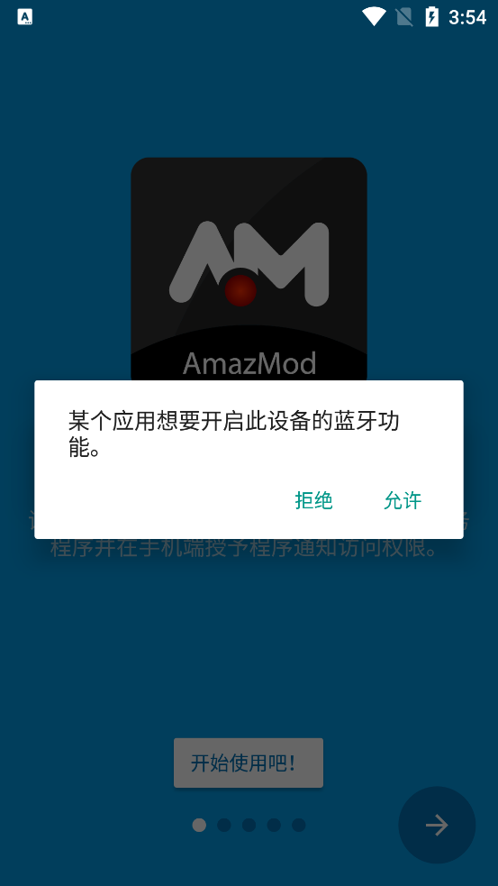 AmazMod手表工安卓版v1.2.4 最新版