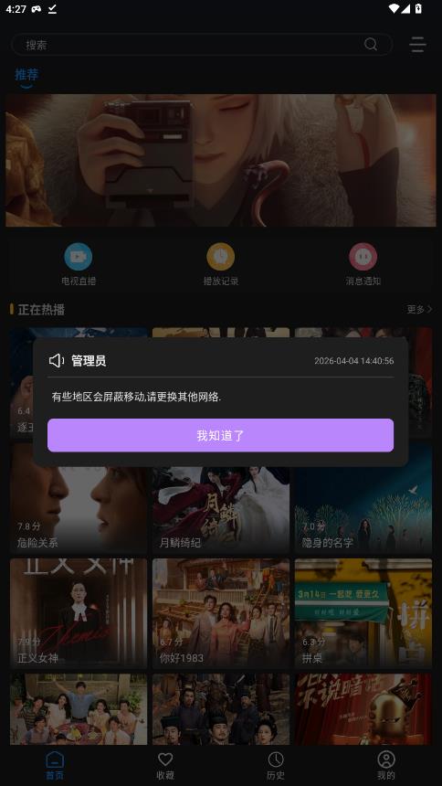 ����TV��װ��v1.0.0 ���°�