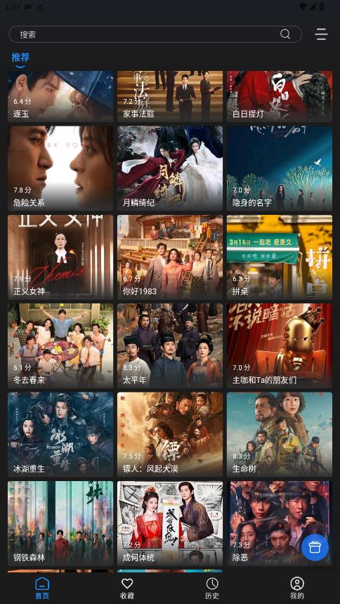 ����TV��װ��v1.0.0 ���°�