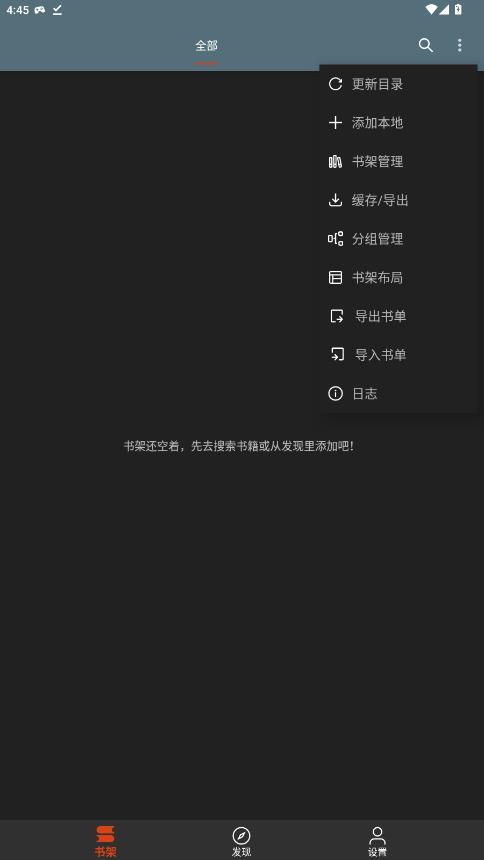 ����С˵1.2�ٷ�����v0.1.1 ���°�