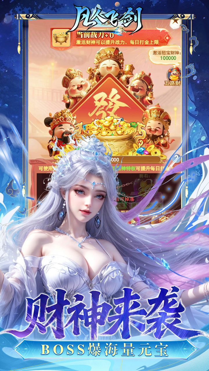 ���˷ɽ�0.05����ˢ��v1.0.0 ���°�