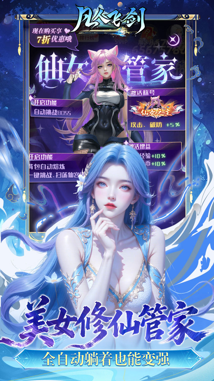 ���˷ɽ�0.05����ˢ��v1.0.0 ���°�