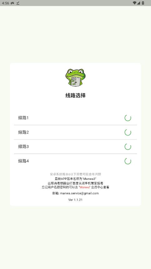 ����app�ٷ���v1.1.23 ���°�