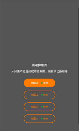 jmcomic3.0��װ��v1.8.1 ���°�