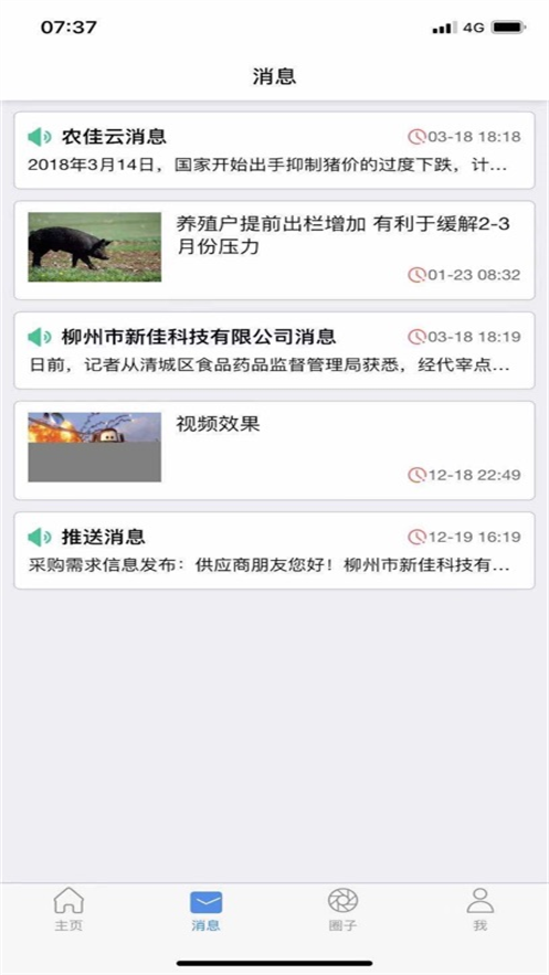 ũ�����ֻ���appv3.264 ��׿��