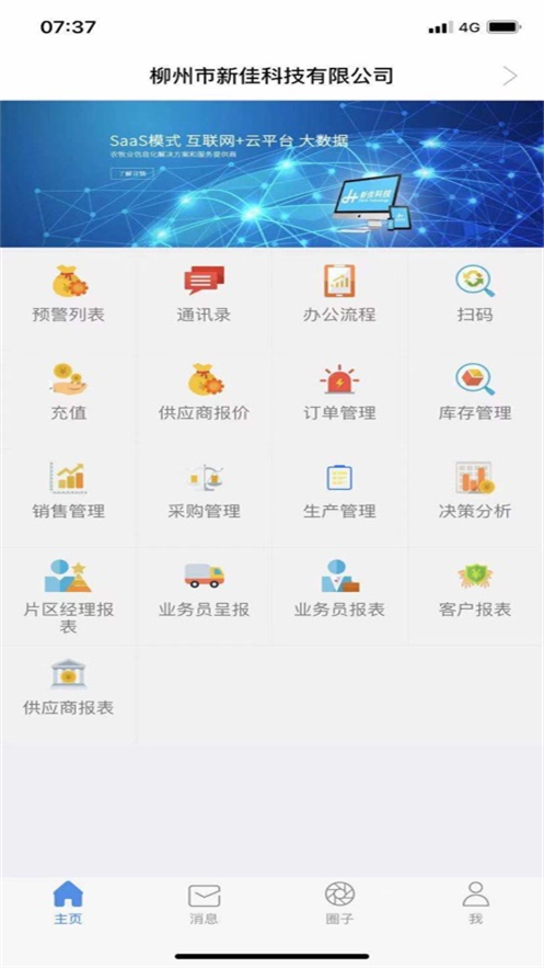 ũ�����ֻ���appv3.264 ��׿��