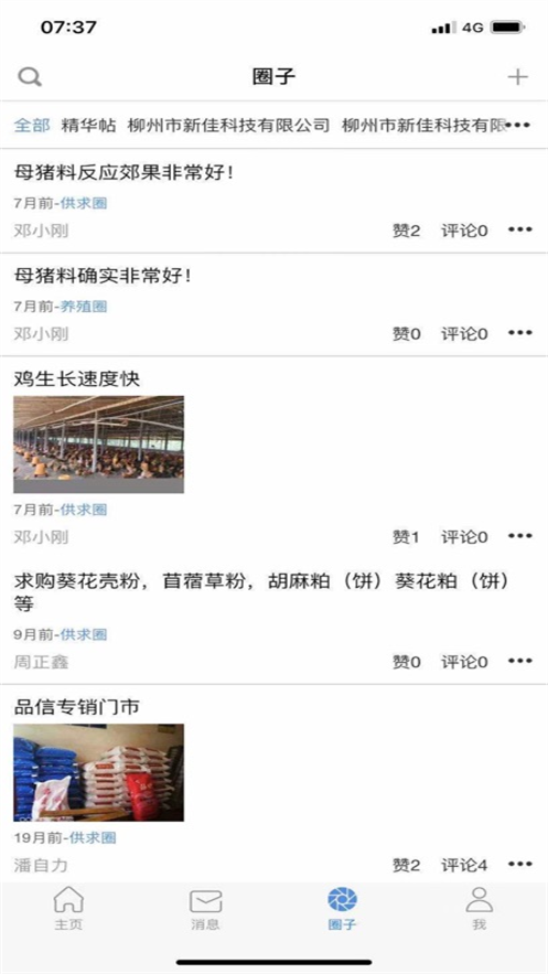 ũ�����ֻ���appv3.264 ��׿��