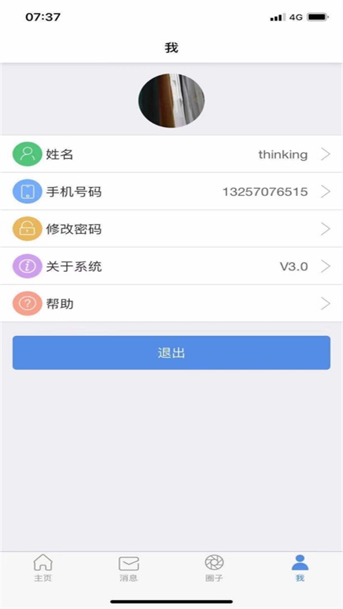 ũ�����ֻ���appv3.264 ��׿��