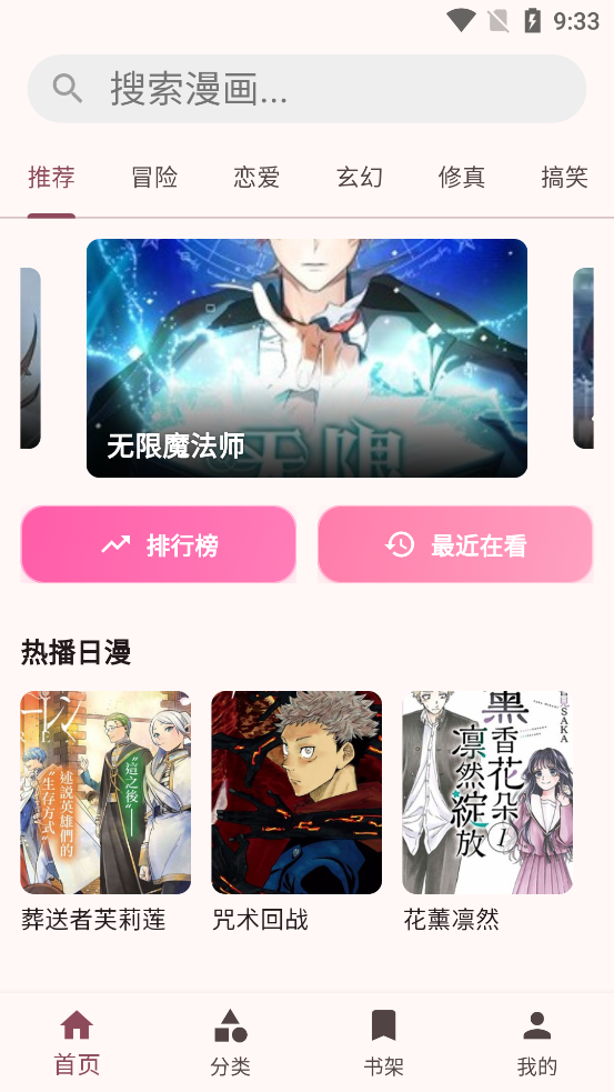 �û�������app�������v1.0.5 ��׿��