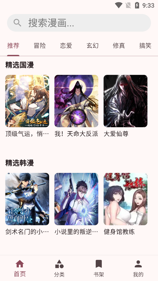 �û�������app�������v1.0.5 ��׿��