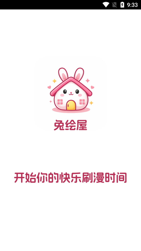 �û�������app�������v1.0.5 ��׿��