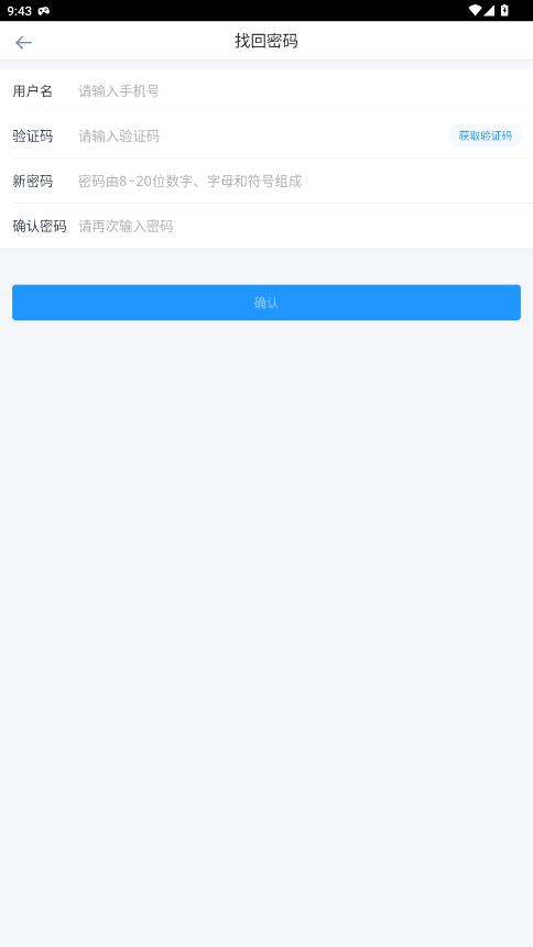 ��У��ѧapp���°�v2.27.8 ��׿��