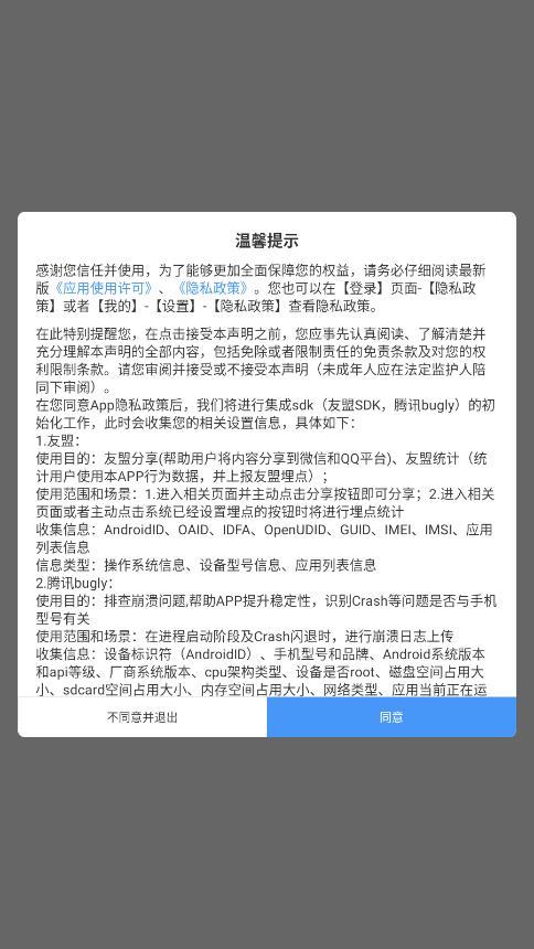 ��У��ѧapp���°�v2.27.8 ��׿��