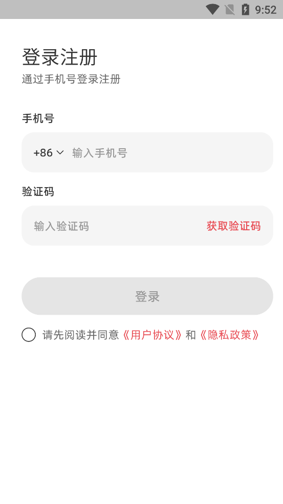小屿AI最新版本v1.0.9 手机版