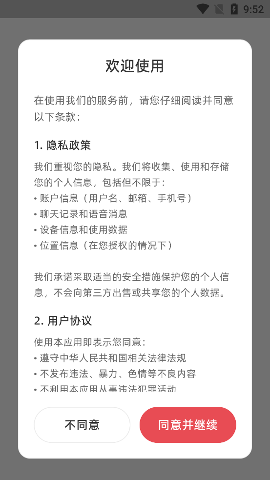 小屿AI最新版本v1.0.9 手机版