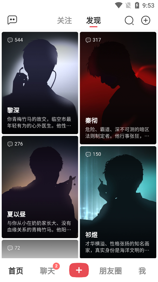 小屿AI最新版本v1.0.9 手机版