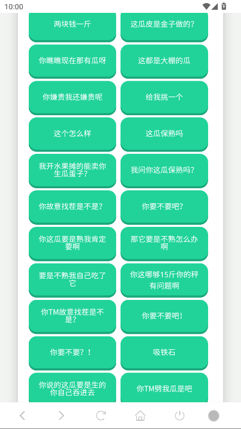 ����ǿ������app�ֻ���v1.02 ���°�