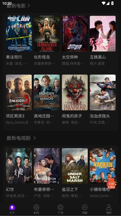 Ҽ��Ӱ��app�ֻ���v1.0.2 ���°�