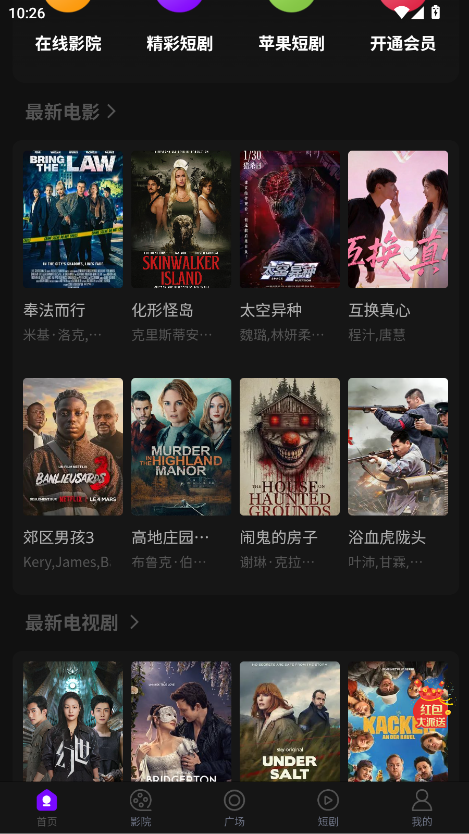 Ҽ��Ӱ��app�ֻ���v1.0.2 ���°�