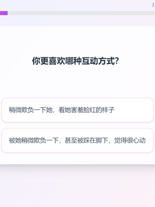 XPTI人格测试app手机版v1.1.1 最新版