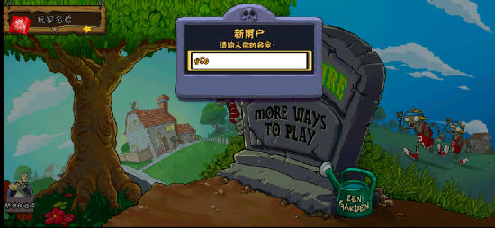 ֲ���ս��ʬ�����ΰ����ò˵���v2024.02.19(22:26:31) ���°�