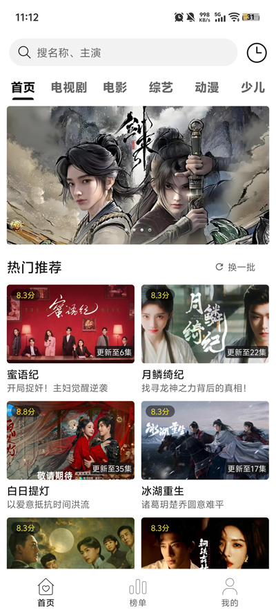 ���ӽ�app���°�v1.7.0 �ٷ���