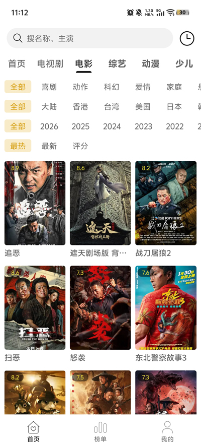 ���ӽ�app���°�v1.7.0 �ٷ���